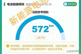 于洪臣涉案金额最高一笔来自天津权健，2016年还曾帮助某队保级